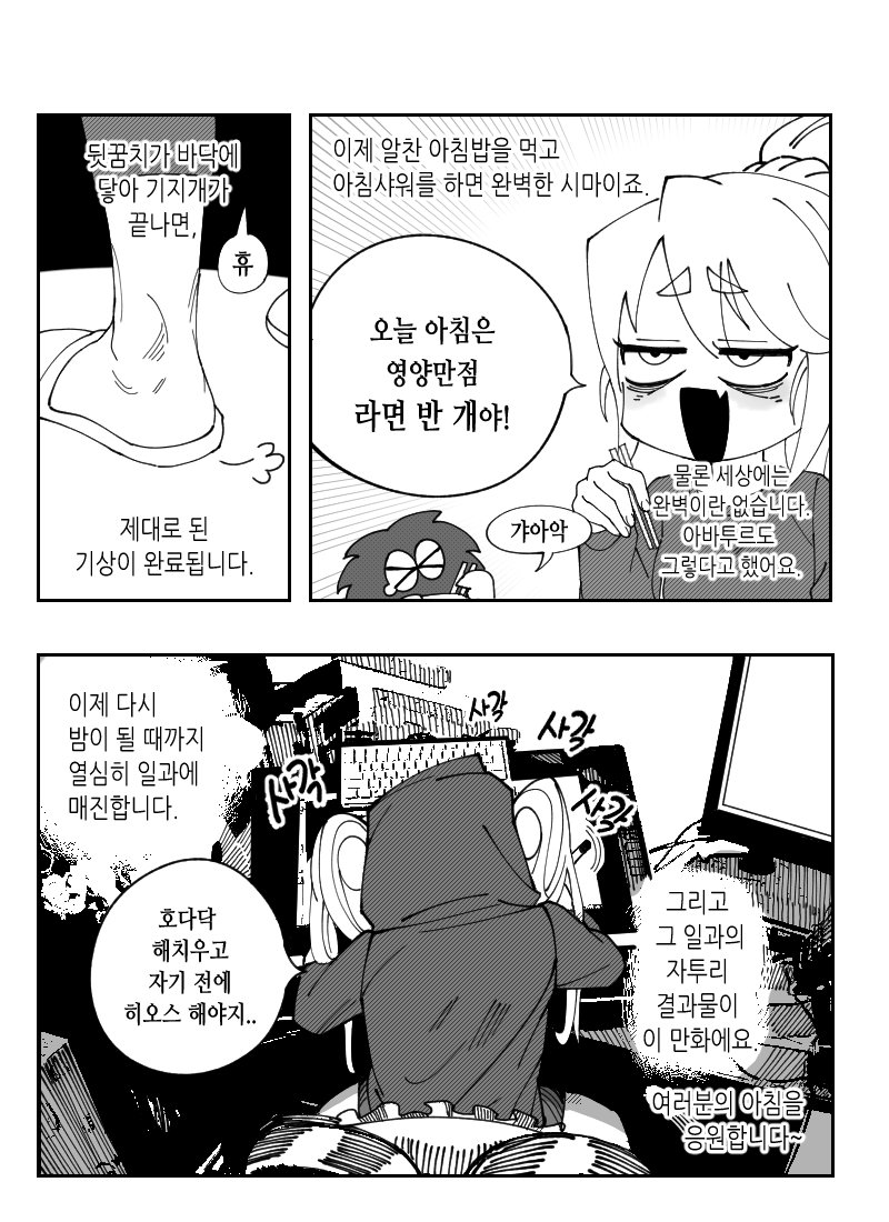 부채 Siyunstart Twitter 부채 Siyunstart Twitter