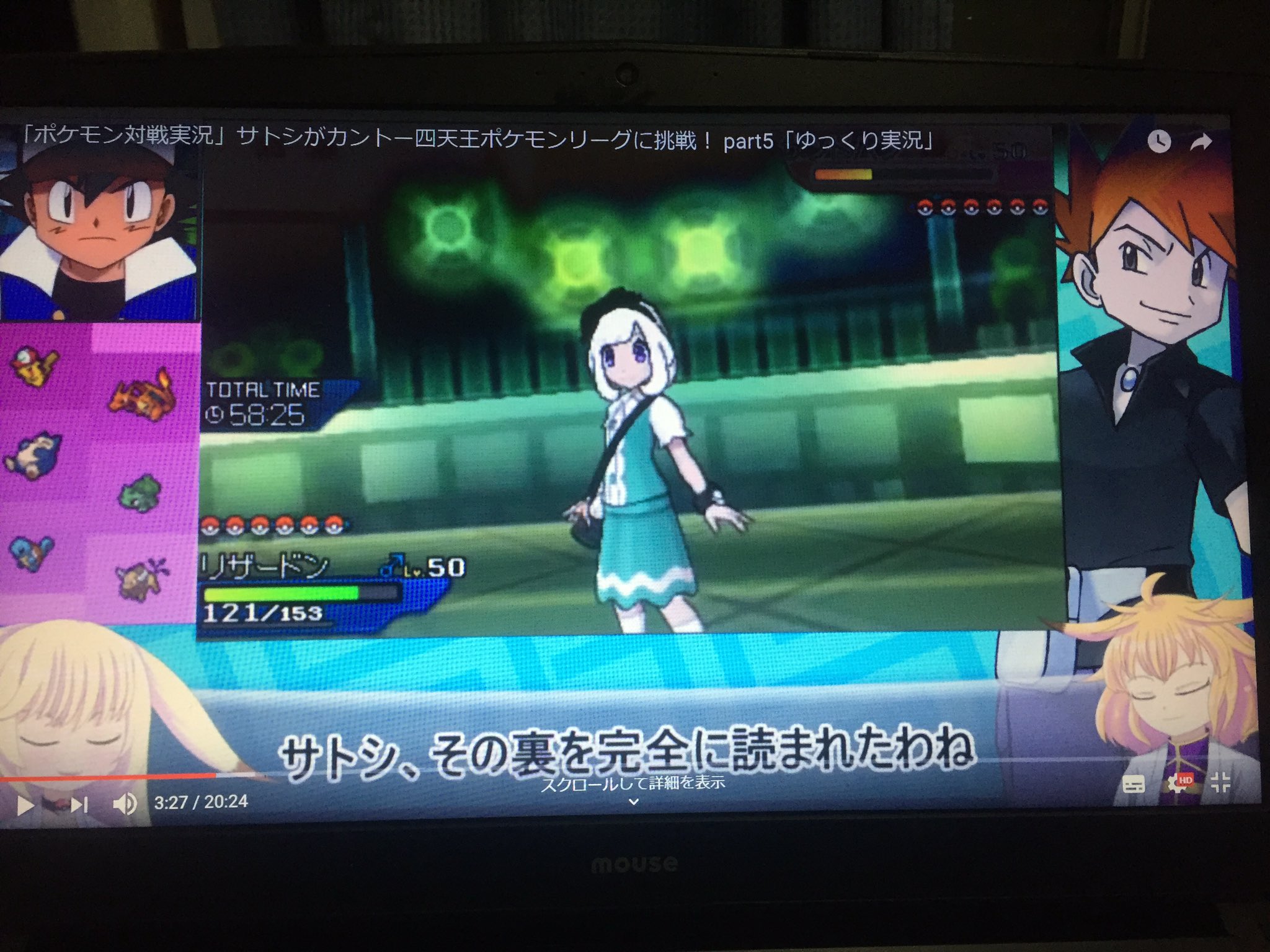 リア ポケモン観察研究所 Twitterren これまで 何度もポケモン対戦動画を投稿してきましたが サトシvsグリーンは歴代最高クラスの名勝負になったので 明日 18時に特別に投稿 お楽しみに T Co 9jnpxn7etd Twitter