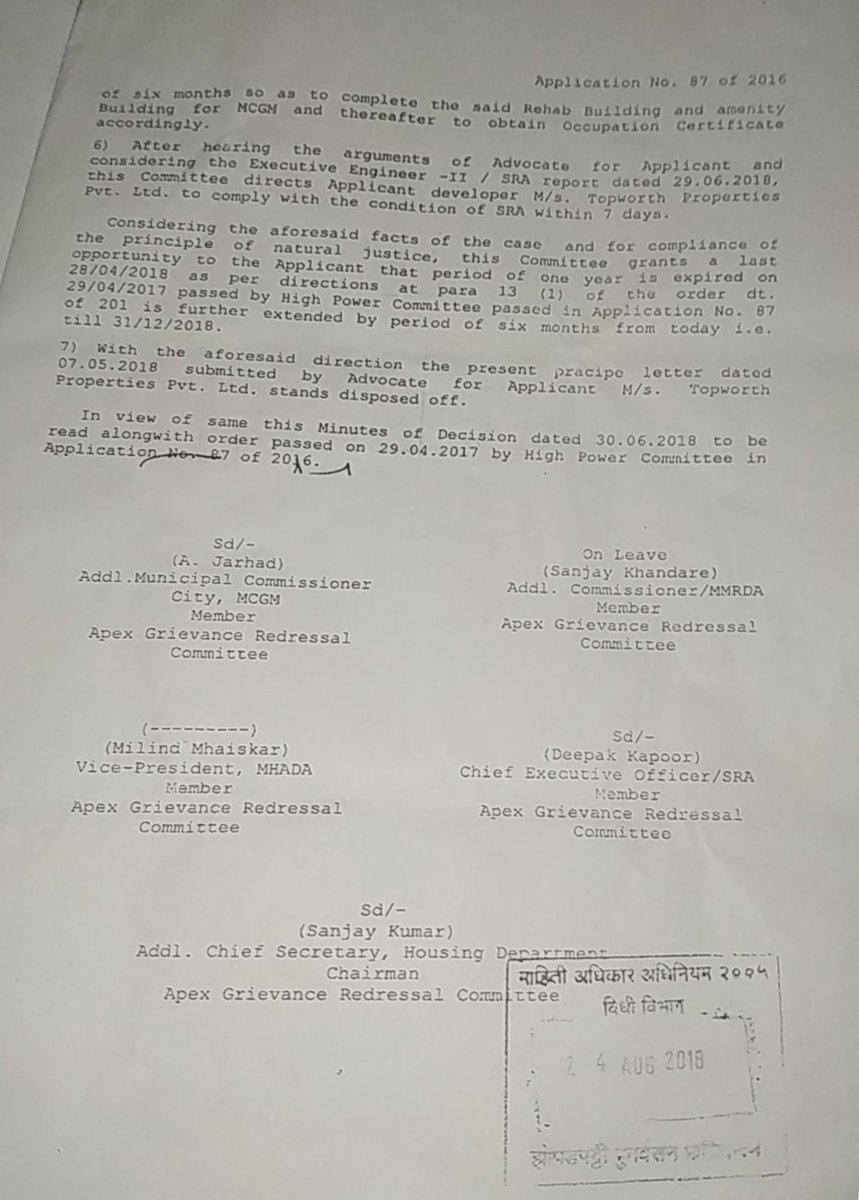 Lala_jani's tweet photo. @misunilshinde @ShivSena @AGSawant @Saamanaonline @IMyuvasena @ShivSenaRT Whether this order copy is not enough to prove that this is wrong/failed attempt to take credit ?
#VPNagarSraScam
#वचनपुर्ति नही हुई है और समय कम है। जब जागो तब सवेरा। https://t.co/dbCL6NGAQC
