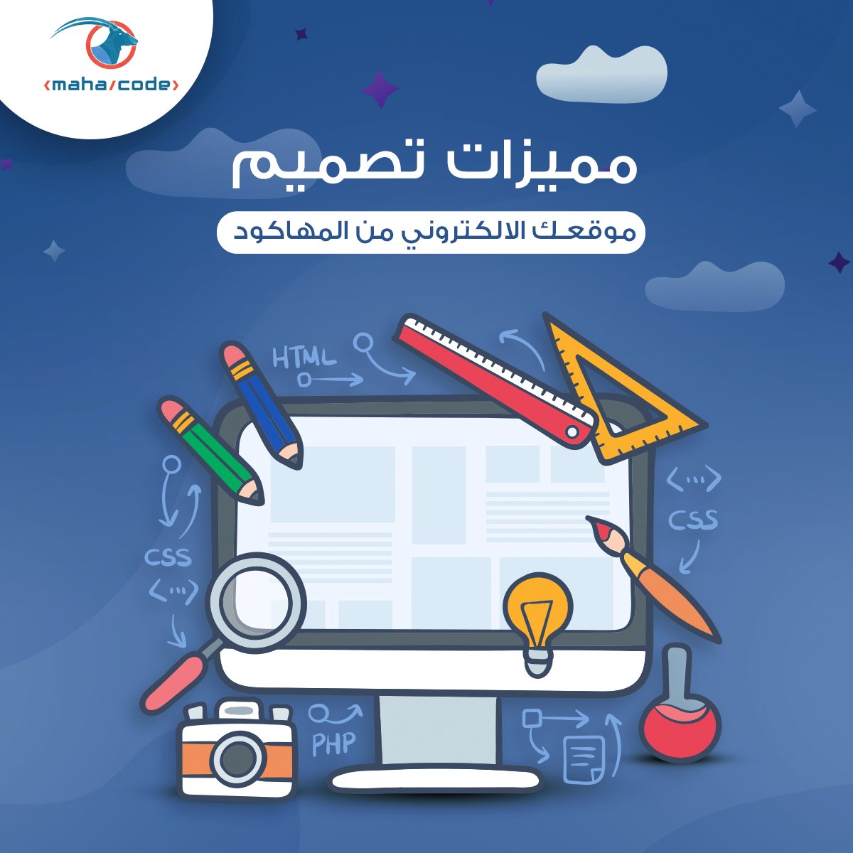 WeOryx's tweet photo. تصميم موقع بشكل احترافي
تصميم متجاوب مع مختلف الاجهزة
لوحة تحكم سهلة الاستخدام في إضافة وتعديل وحذف محتوى الموقع
دعم فني متكامل لحل مشاكلكم
فلا تترد في التمتع بتلك المزايا المقدمة من المهاكود
واطلب تصميمك لموقعك الان👇👇
https://t.co/uegaHPT5HI
#mahacode
#تصميم_مواقع https://t.co/MSd5HAc8YT