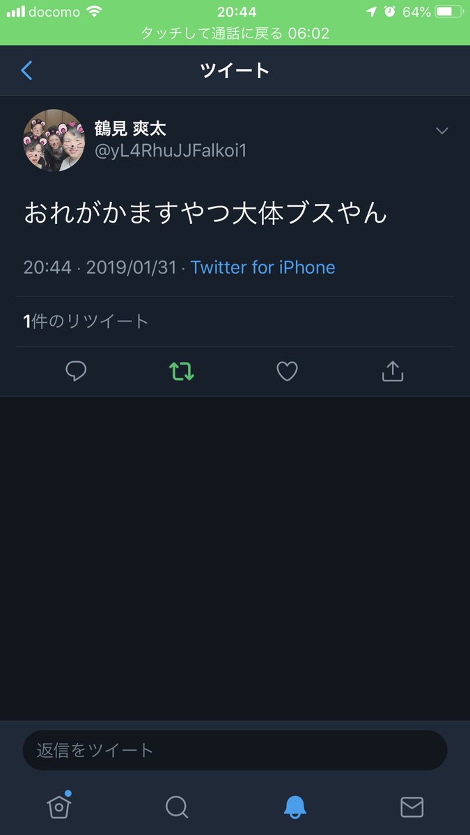 akahane15's tweet photo. やば https://t.co/1kEGE2XwoQ