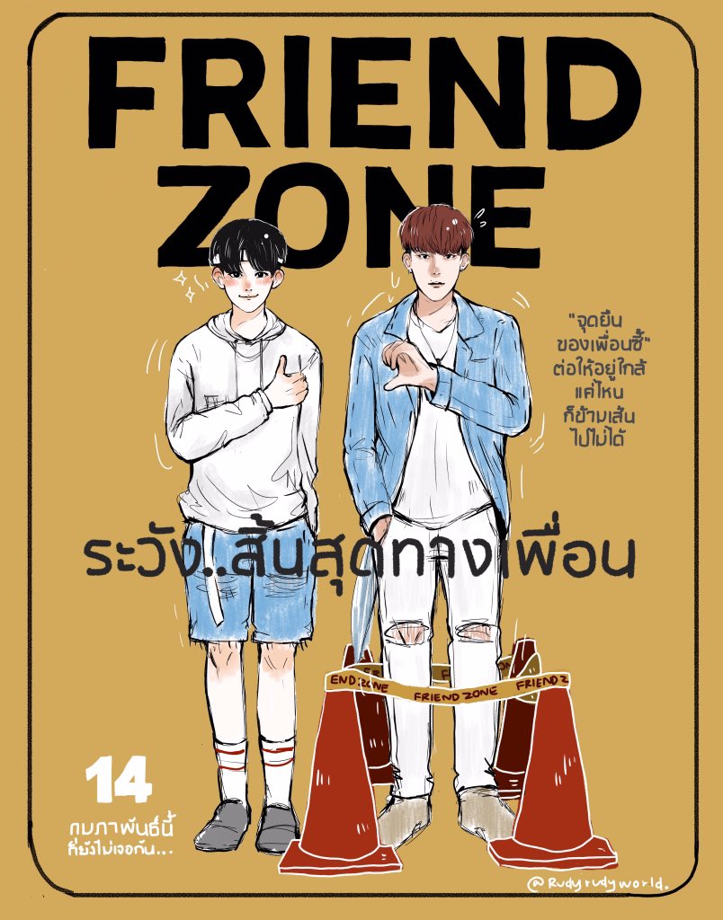Rudyrudyworld's tweet photo. [FA] ⚠️โปรดระวัง.. สิ้นสุดทางเพื่อน⚠️

#FriendZone #ระวังสิ้นสุดทางเพื่อน
นำแสดงโดยพัคอูจินและอันฮยองซอบ 

“ก่อนจะออกจากเฟรนด์โซน ออกมาเจอกันให้ได้ก่อนเนอะ”

1กุมภานี้ ก็ยังไม่เจอกัน
#อูซอบ #wooseop #chamseop https://t.co/YEvgVabMxa
