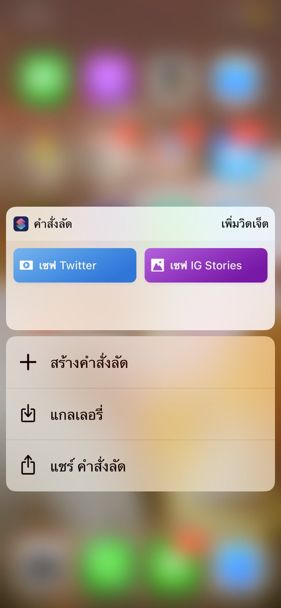 𝙘𝙝𝙤𝙘𝙤'ɢʏᴇᴏᴍ'𝙨𝙝𝙖𝙠𝙚 ( ||| ) tweet media