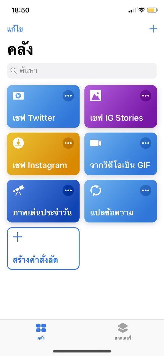 𝙘𝙝𝙤𝙘𝙤'ɢʏᴇᴏᴍ'𝙨𝙝𝙖𝙠𝙚 ( ||| ) tweet media