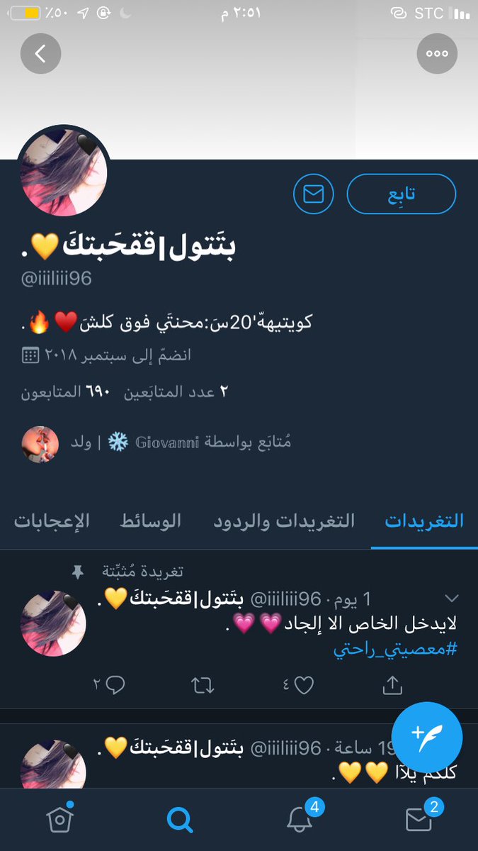 yy11_gh's tweet photo. نسيت احط حقوقي ع الصورا اعوذبالله انتحال حتى بالصور🙂 https://t.co/gTU5UfdRsq