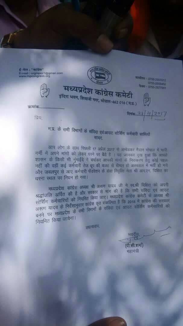 <a href="/iPriyavratSingh/">Priyavrat Singh</a> माननीय ऊर्जा मंत्री महोदय सभी रिक्त पदों पर पहले संविदा कर्मियों को नियमित करें उसके बाद बचे हुए रिक्त पदों पर नई भर्ती सुनिश्चित कराएं हम संविदा कर्मी आपके बहुत आभारी होंगे हमारा भविष्य पूर्णता अंधकार में है सिर्फ एक ही उम्मीद की किरण आप है