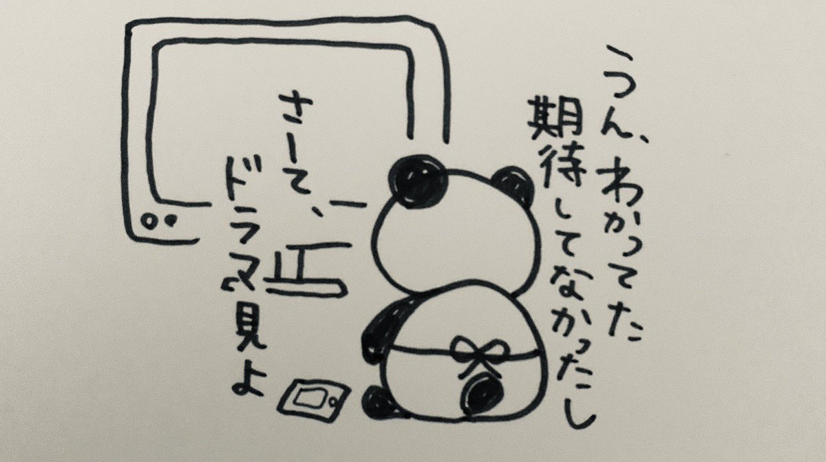 ヒマラヤ雑貨店員 Line Line絵文字 クリエイターズ パンダ 手書き 根に持つ母パンダ チョコ売り場スルー ヒマラヤ雑貨の絵文字 T Co 1cwajnceeg ヒマラヤ雑貨店員 Line Line絵文字 クリエイターズ パンダ 手書き 根に持つ母パンダ チョコ売り場スルー ヒマラヤ雑貨の絵文字 T Co 1cwajnceeg