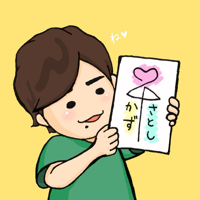 二宮和也のtwitterイラスト検索結果 古い順 二宮和也のtwitterイラスト検索結果 古い順