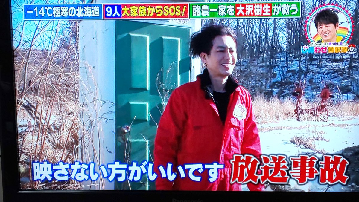 Yuan 昔は 可愛かったのに こんなになっちゃって お父さんは頑張ってるよ 大沢樹生 大沢零次