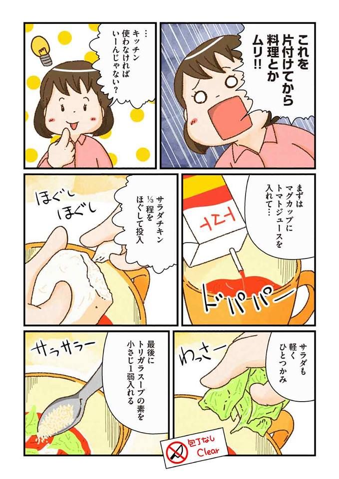 去年の今頃はめちゃマガでマンガの連載をさせていただいていた。
オリジナル漫画のお仕事もお待ちしておりますよー!
https://t.co/X78WaECfX6 