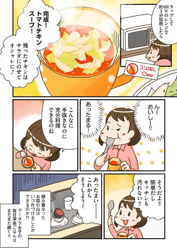 去年の今頃はめちゃマガでマンガの連載をさせていただいていた。
オリジナル漫画のお仕事もお待ちしておりますよー!
https://t.co/X78WaECfX6 