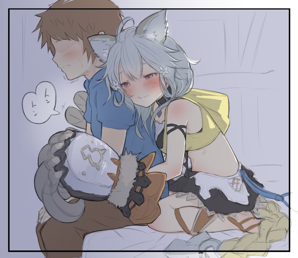 センちゃんからの合図 