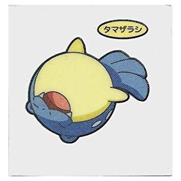 タマザラシのtwitterイラスト検索結果 古い順