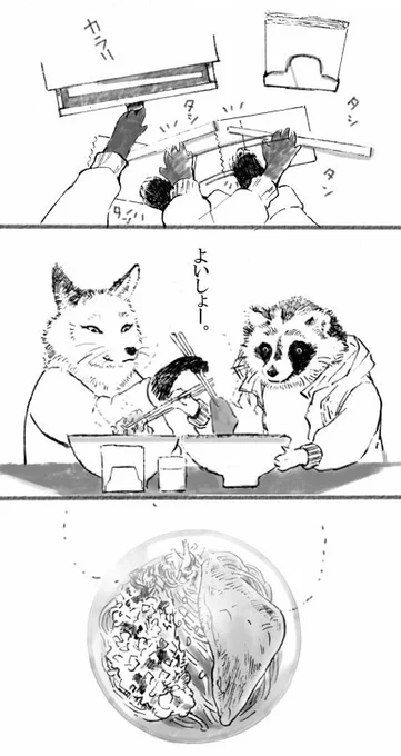 油揚げ＆天ぷら　油くくり 