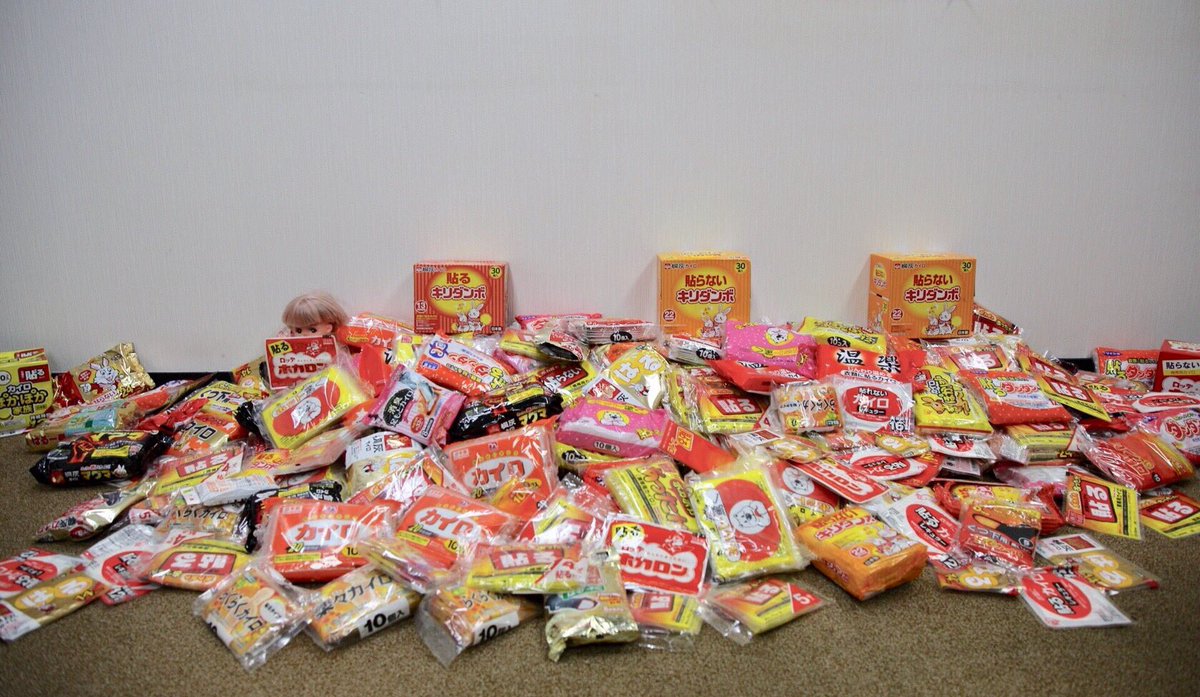 Jin46o's tweet photo. ハンガーストライキを行ったときに頂いた、使い切れないカイロを、必要としている沖縄県内の方々・団体優先でお送りしたいと思います。
必要な方がおりましたら「辺野古」県民投票の会(@HenokoTohyo )までDMまたはメールください📩
うにげーさびら🙏🏻
#HungryforVote
#辺野古県民投票 https://t.co/HD0pjknf9g