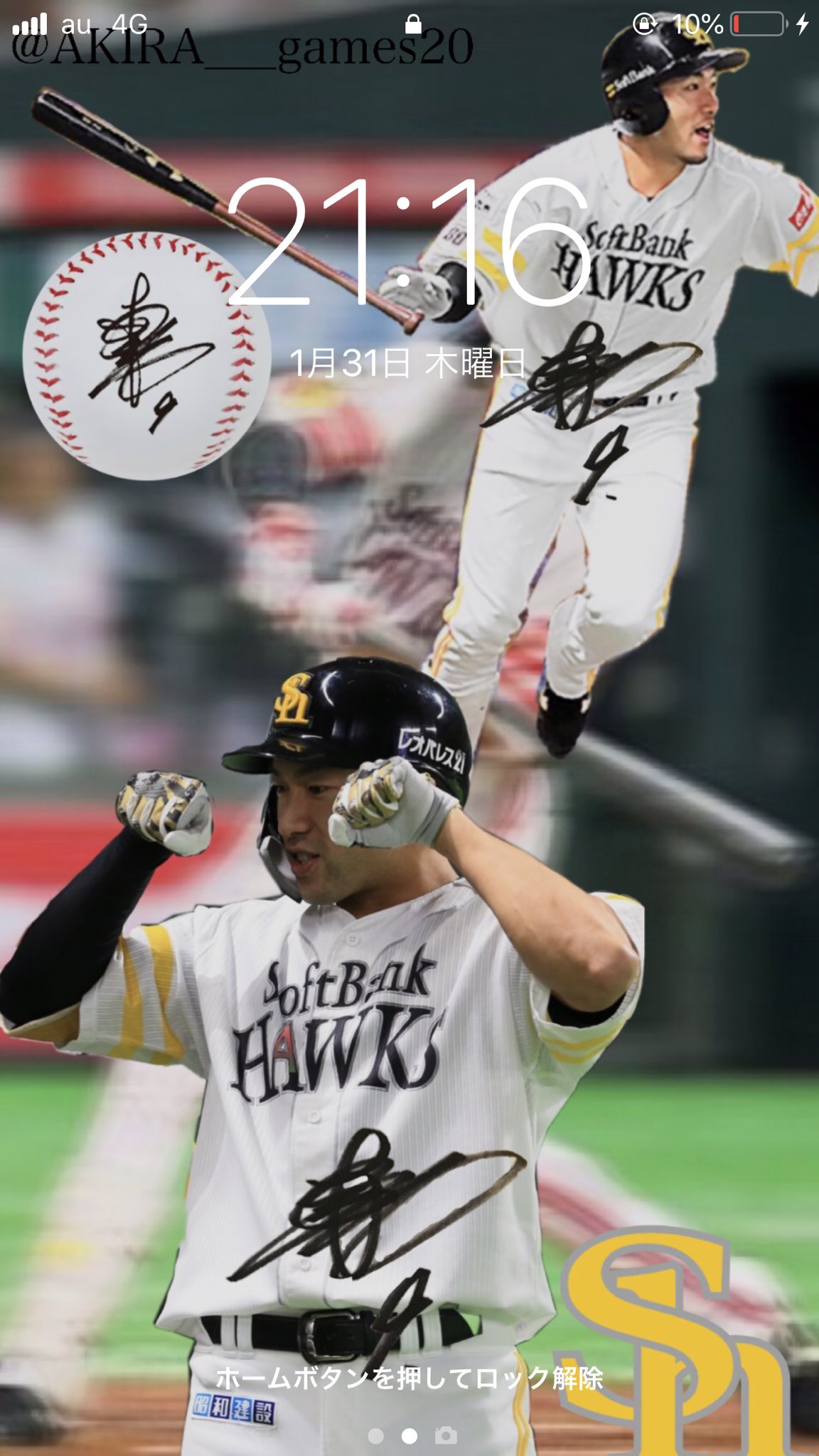Akira みなさんお待ちかねギータ 欲しい人rt Dm リプ待ってます 柳田悠岐 ギータ プロ野球 ロック画面配布 T Co 18op3exi0s Twitter