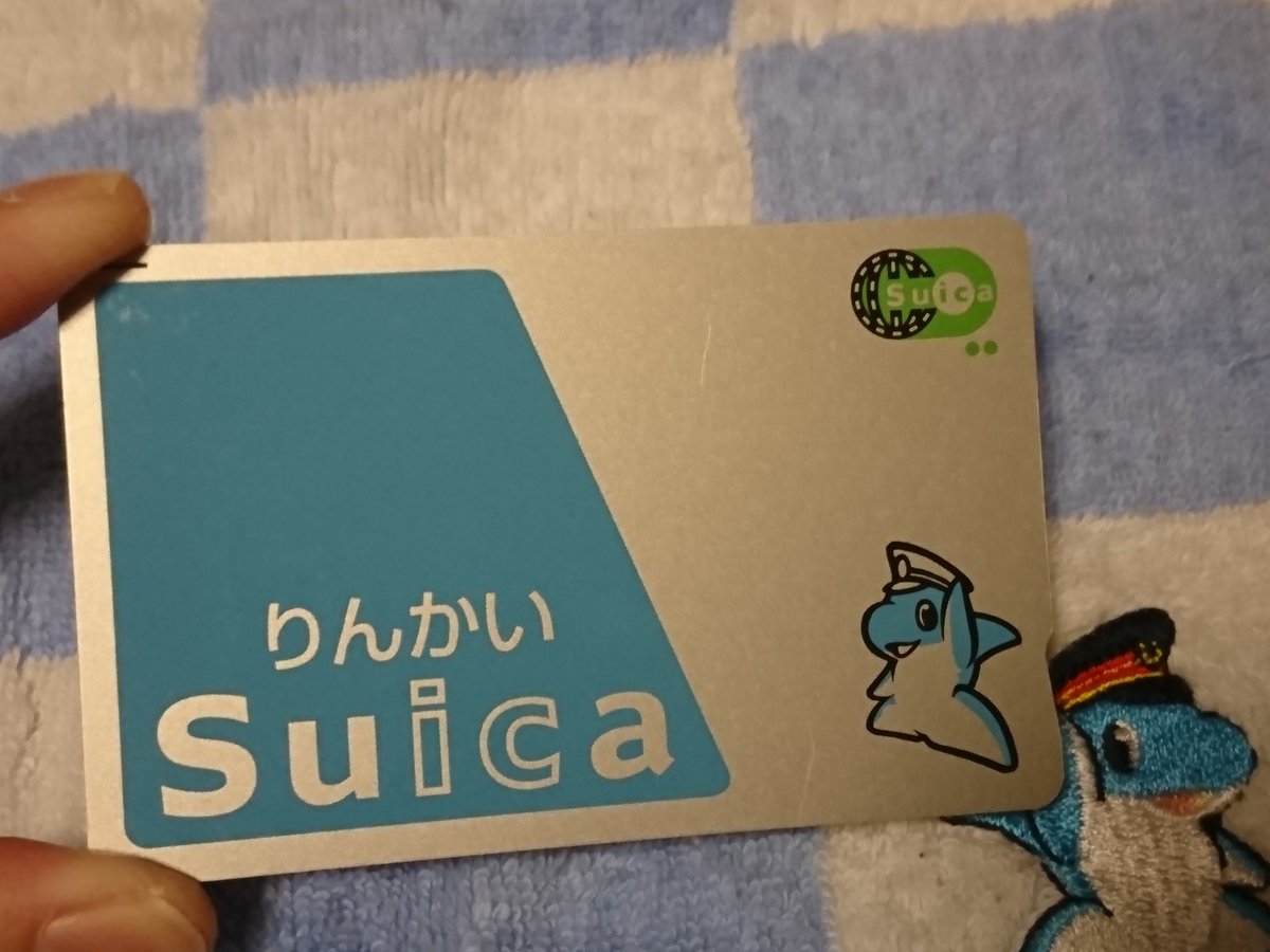 もとむら りんかいsuicaで支払ったコンビニのおばちゃんに えっ なにそのsuica すごくかわいい って言われた りんかいsuicaたしかに可愛いしりんかい線の駅行けばいつでも誰でも手に入るのでもっと知られてほしい