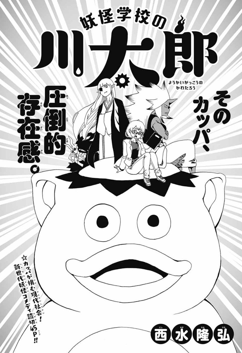 どらやきや ガンガンジョーカーにて読切掲載 Re 終わりと始まりのハナシ 山口ミコト先生 古代甲先生 強力タッグの新作 読んでて 連載途中の話 にしか思えず戸惑いつつ最後まで読んだ 読み終わって発覚する雑誌にしかできない大仕掛け