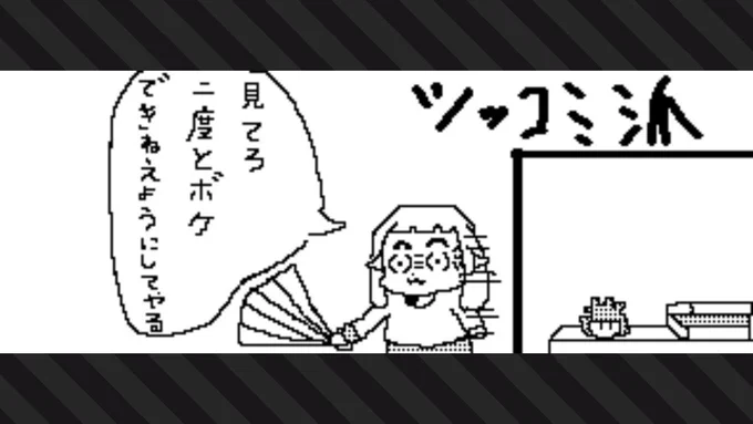 今度のフェスはツッコミで参加します! #Splatoon2 #スプラトゥーン2 #NintendoSwitch 