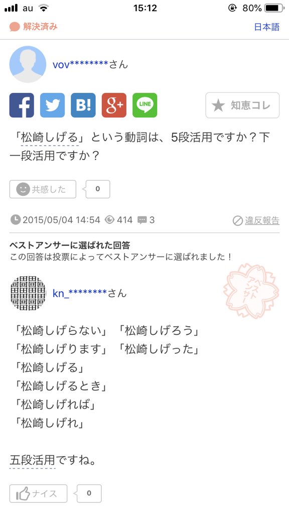 Yahoo 知恵袋迷言集 Yahoo 知恵袋迷言集