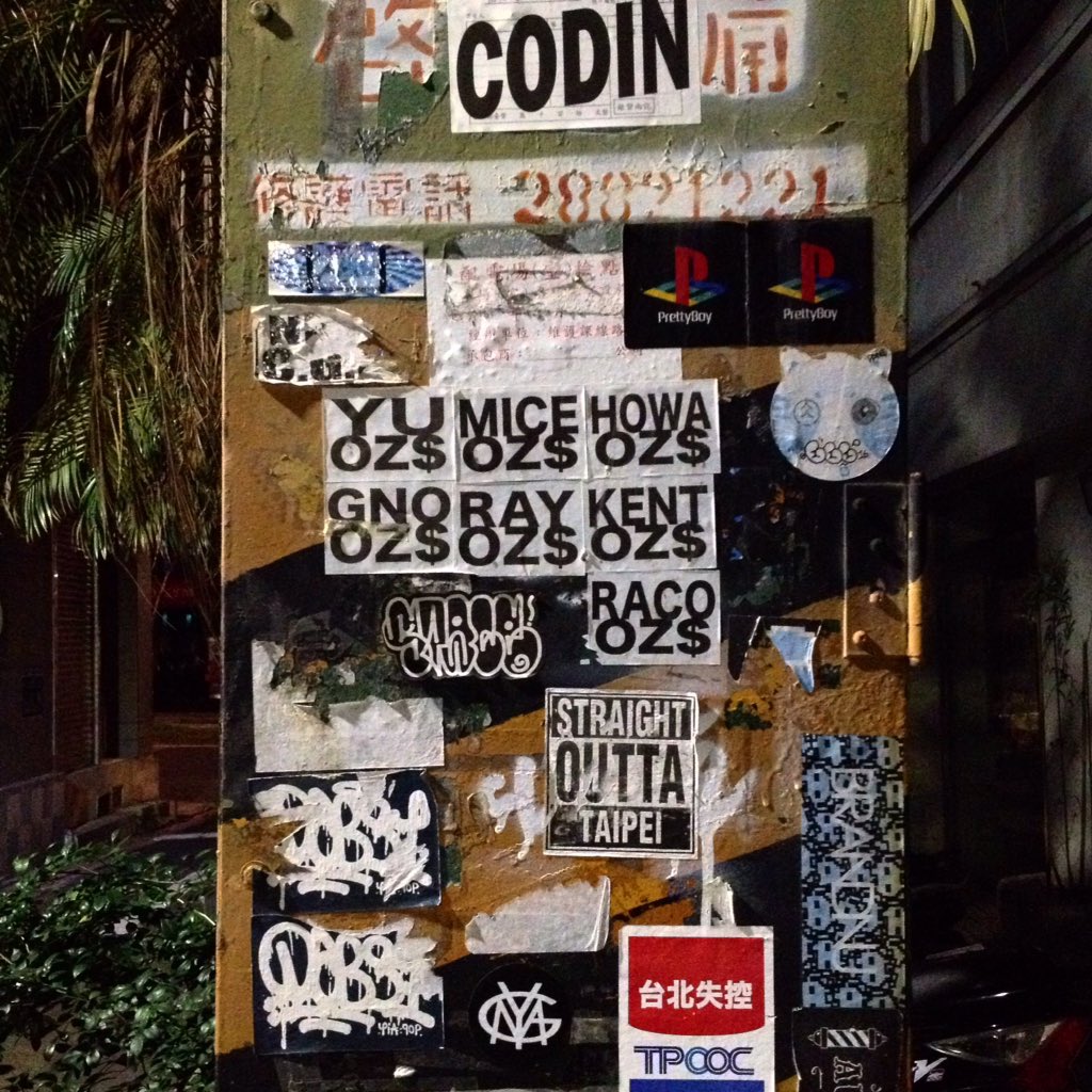 NiProduction's tweet image. #Sticker #GraffitiSticker 
...

#StraightOuttaTaipei #Tpooc #台北失控 
#OZS #Yu #Mice #Howa #GNO #Ray 
#Kent #Raco #Dabs1 #BrandNu 
#Codin #TaipeiGraffiti 
#GraffitiEverywhere
