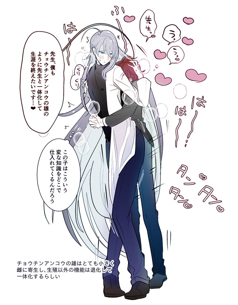 つて💙休止中 on X: 約束の素股独寂 先生の太ももはえっちだな～～！！ (ちくｂ弄ってるのは独歩の手です)  t.coaiy0c8ezm6  X