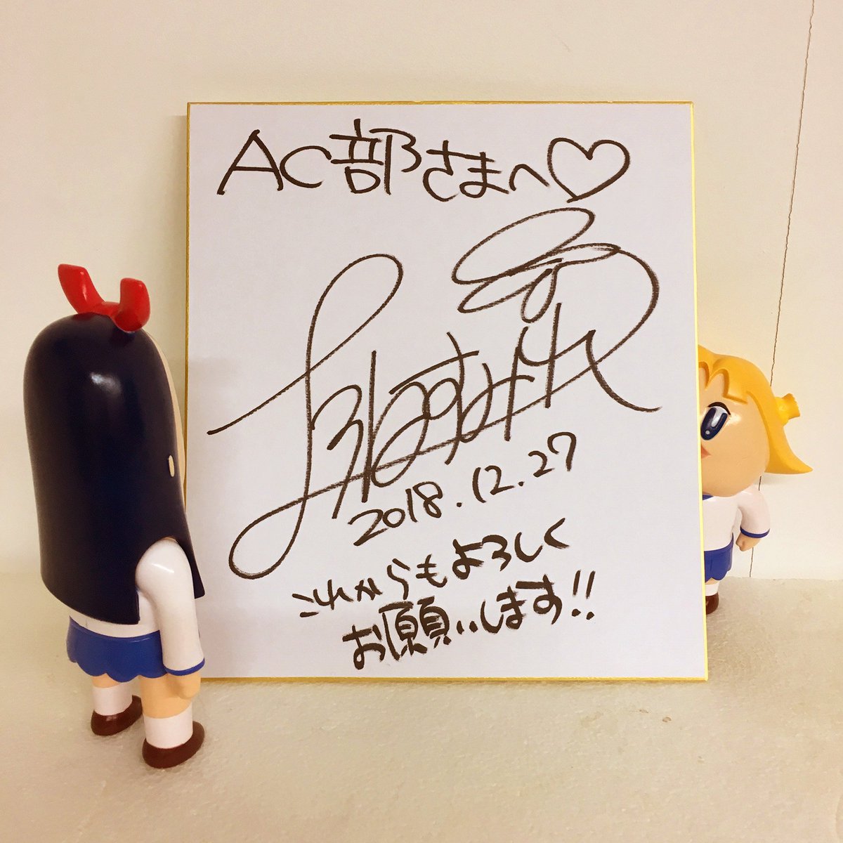 Ac部 公式 בטוויטר 上坂すみれさんからサイン色紙をいただきました ありがとうございました