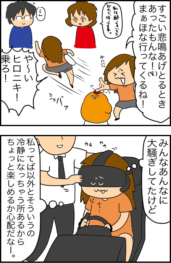 今日は動画っつーか音声も載せてっからURLから飛んでくれよな！
 
