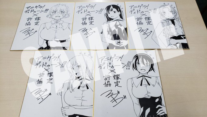 アニゲラ ディドゥーーン Anigera Staff 19年01月 Twilog アニゲラ ディドゥーーン Anigera Staff 19年01月 Twilog