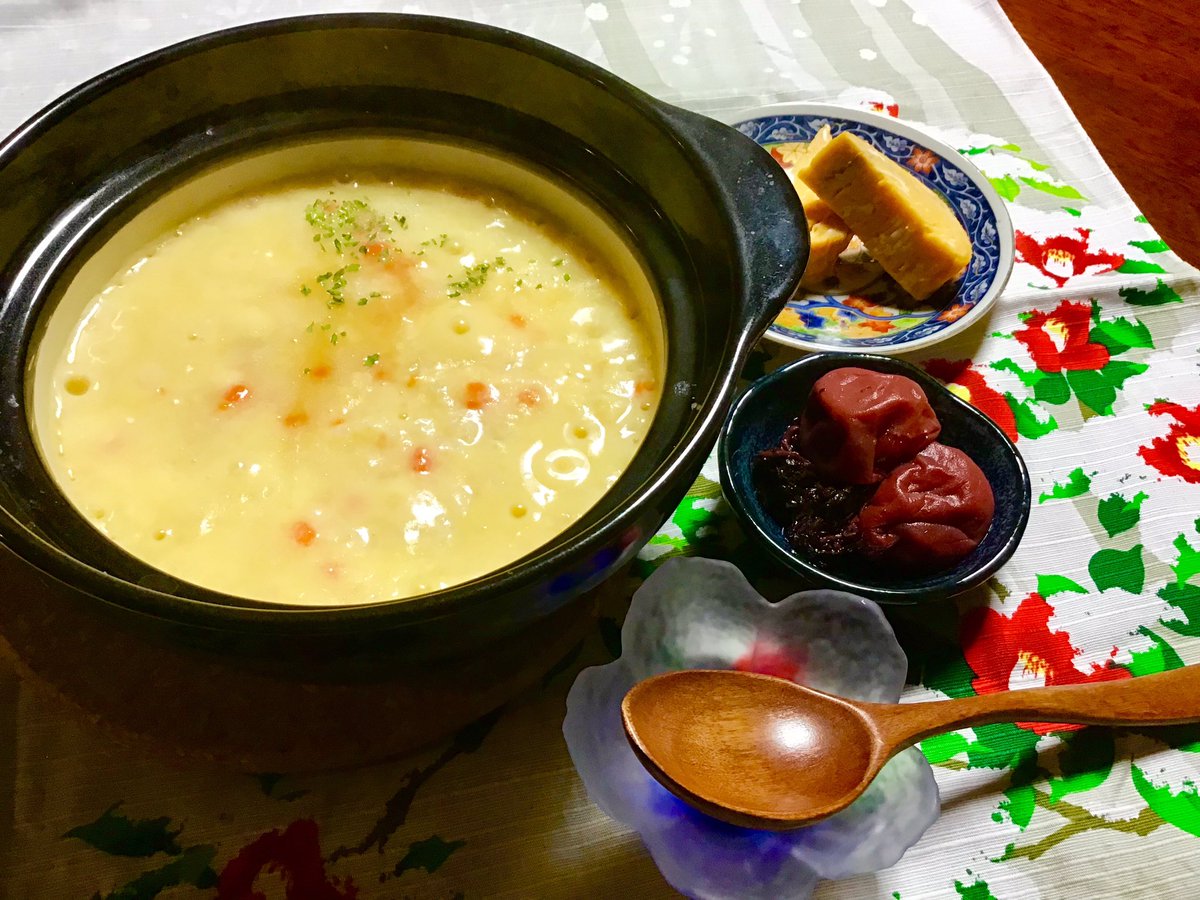 栴 セン در توییتر 風邪引きさん献立 日頃の頑張りのせいか娘が遂に風邪っぴきさん じゃがバターの 洋風雑炊 自家製梅干し 喉に優しい自然の恵 自家製 花梨湯 暖かくして早く元気になってね Twitter家庭料理部 風邪 おうちごはん