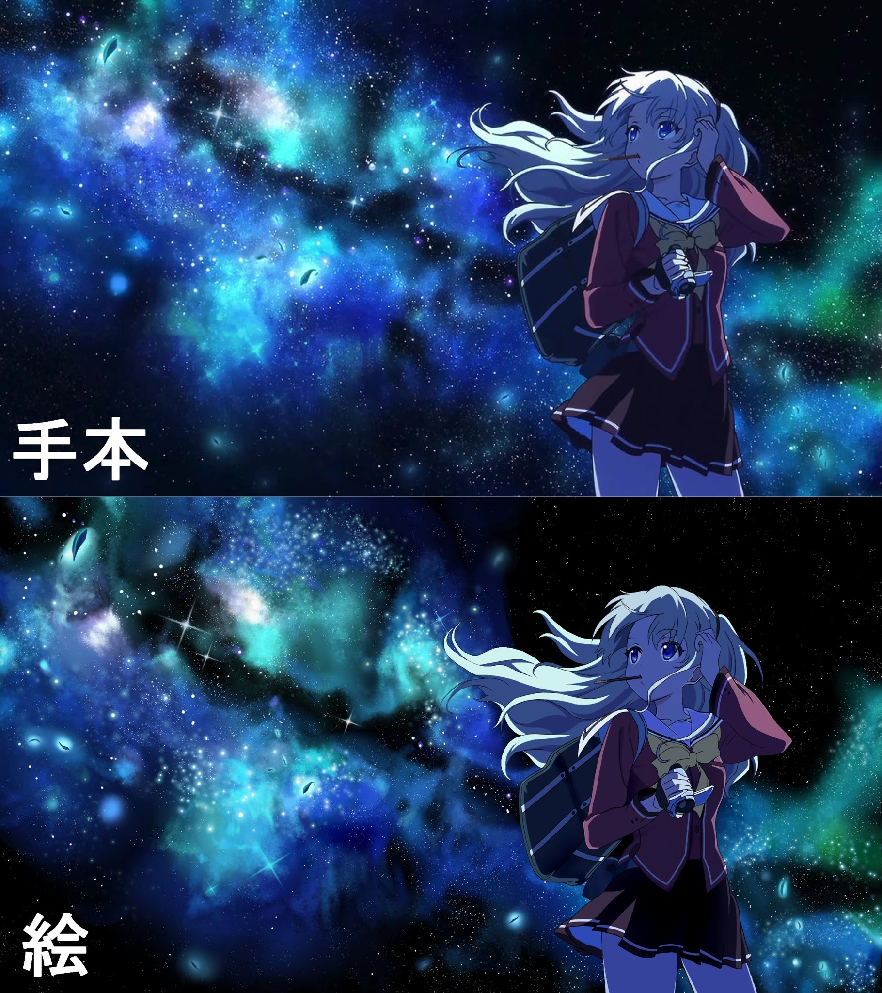 Yuuri リク停止中 ヴァイオレット修行中 Charlotte シャーロット 友利奈緒 模写 制作時間 約17時間 途中でミスがあってグダグダしながらも何とか完成 背が低くて友利中学生版みたいになてしまった笑 Charlotte シャーロット 友利奈緒 友利 模写