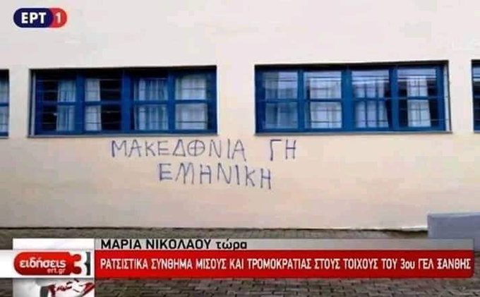 Προβολή εικόνας στο Twitter