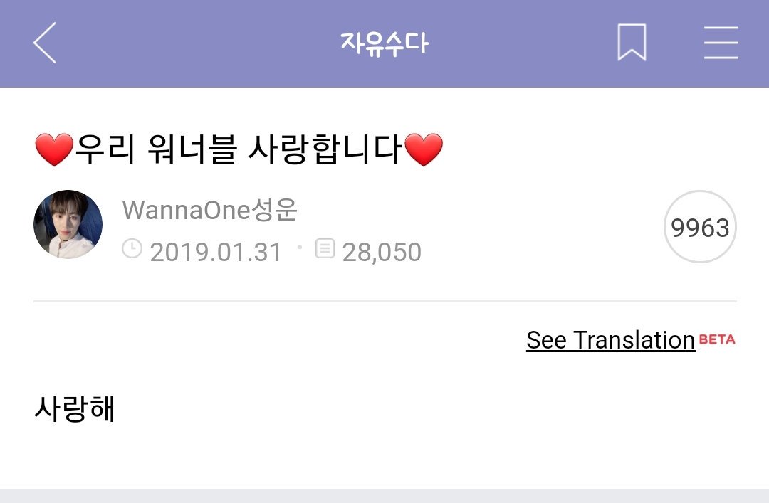 WANNAONE FANCAFE { closed } tweet media
