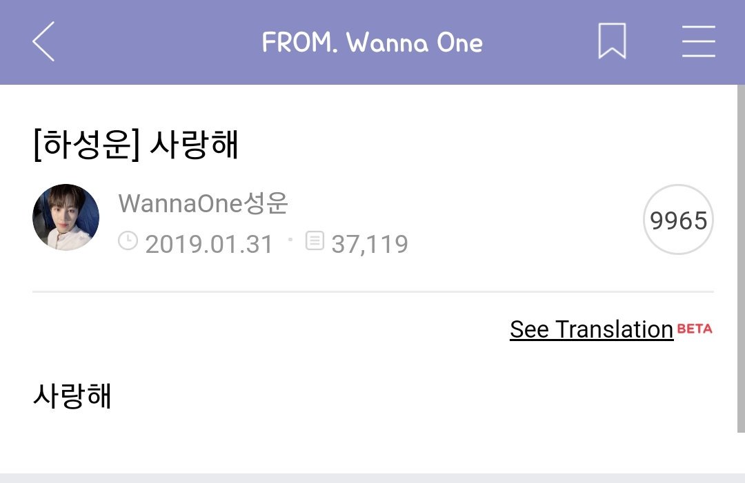 WANNAONE FANCAFE { closed } tweet media