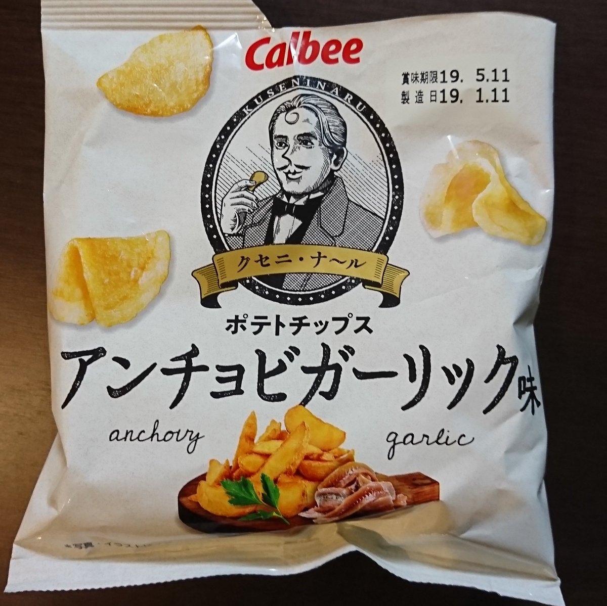 アンチョビガーリック アンチョビガーリック