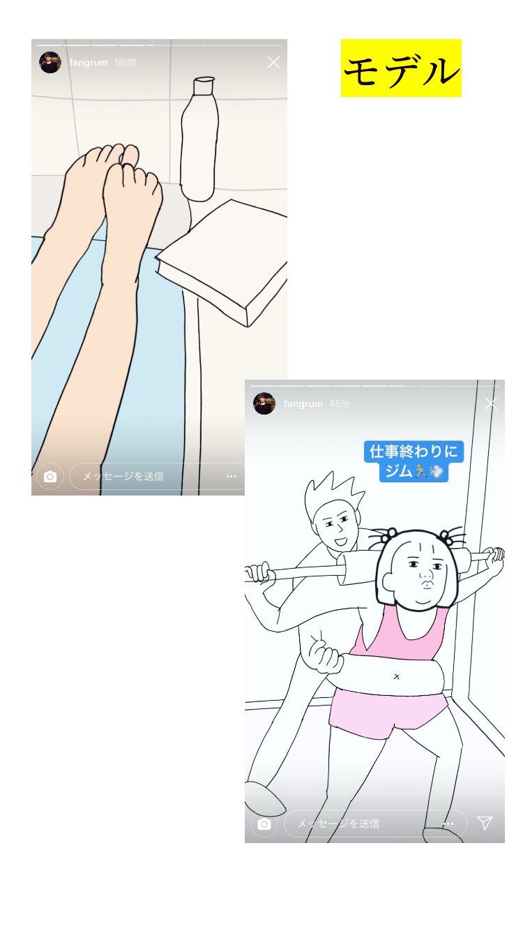 なうちまたん あるある Pe Twitter インスタのストーリー Https T Co C7mdtju1br Twitter