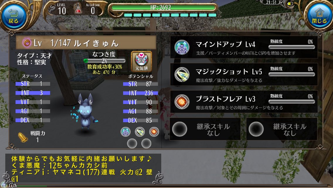 Pastel Flyingrosefairy Thx For Info This Pet Mitta Tret How Much Damage Patterns Twitter