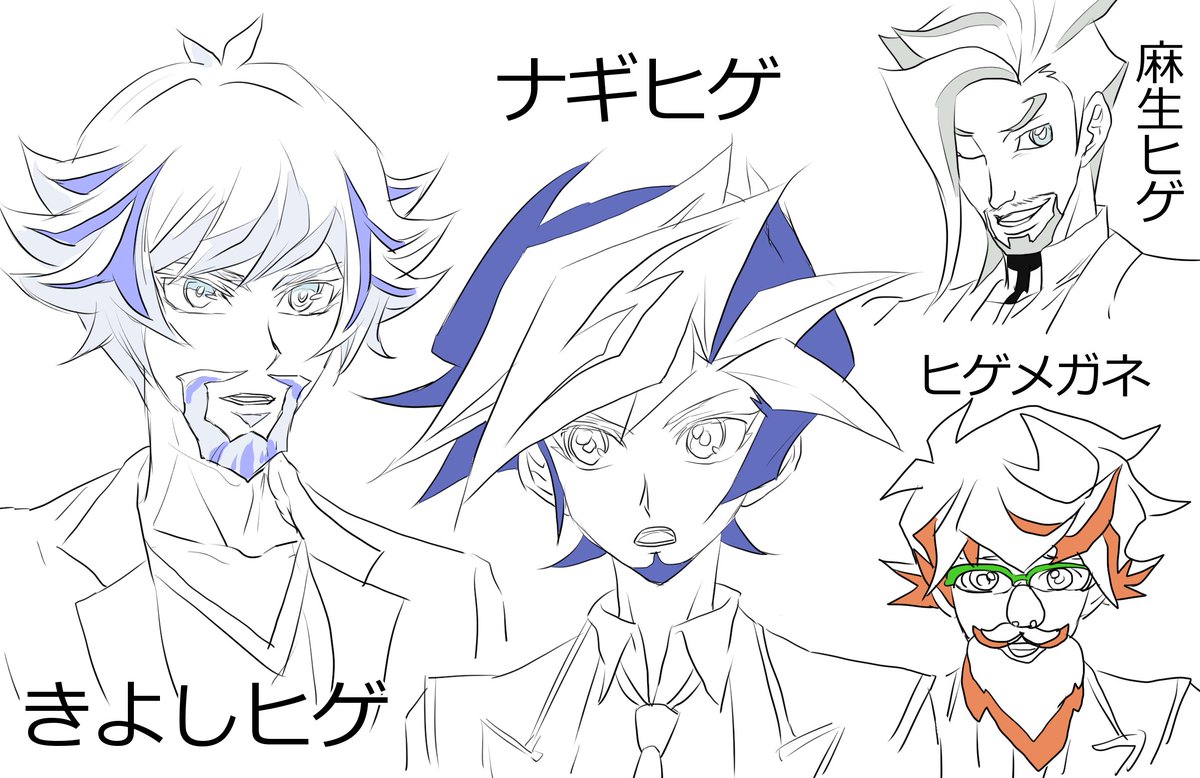 山羊綾鷹 Higenisにつづいてヒゲしか描いてない気がする ヒゲメッシュ 白カニは 遺伝的にこういう感じにはえるし 尊はじーちゃんがもっさだからもっさはえるし 遊作のパパは草薙さんでママは草薙さんだからこうなるし 遊戯王vrains