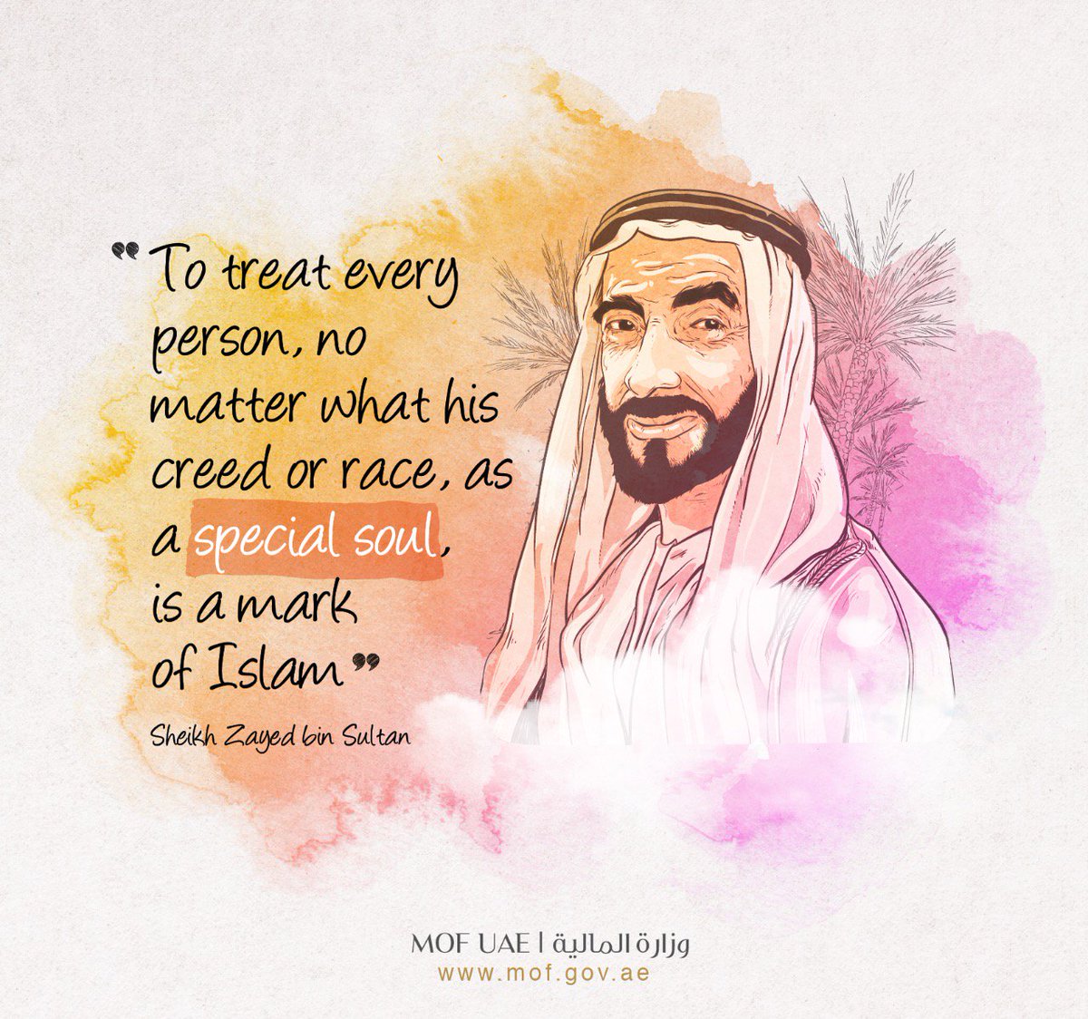We invite you to reflect on the values of #tolerance that shaped the thinking & approach of #SheikhZayed bin Sultan, may his soul rest in peace. His legacy established the foundations of dialogue and openness to different cultures.

#Socialdiversity #YearofTolerance #UAE #mofuae