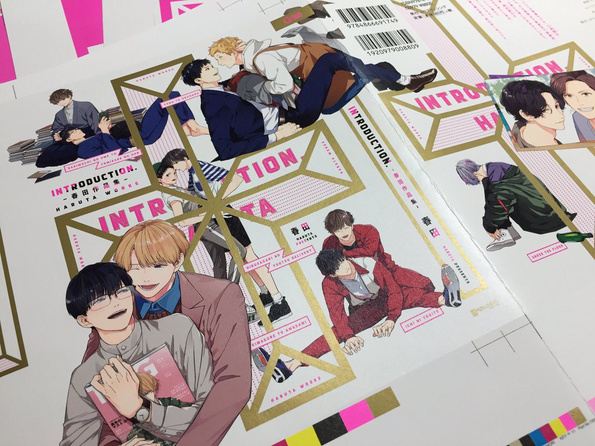 2月18日にG-Lishさんから発売される新装版コミックスの校正紙がとどきました✨カバーは収録作品のキャラをギュッと詰め込んだデザインになりました!久しぶり描いた子ばっかりで、懐かしいしめちゃくちゃ楽しかった😌描き下ろしは「気まぐれと甘噛み」のミケくみです! 
