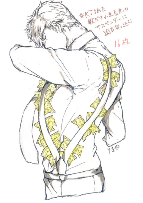 横からのtwitterイラスト検索結果 古い順
