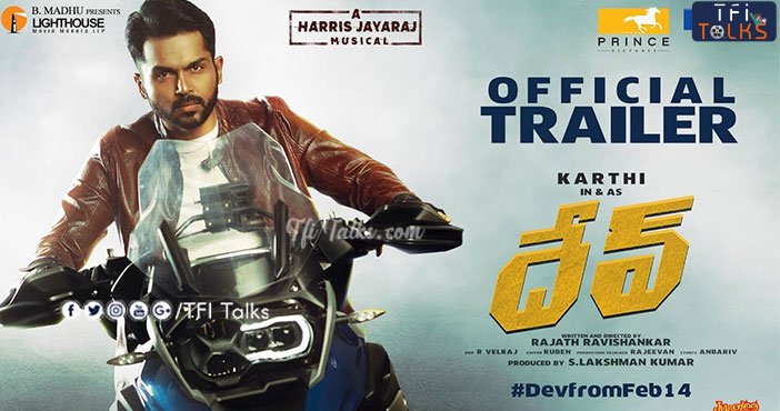 tfitalks_Offl's tweet image. #Dev [Telugu] Theatrical Trailer

Watch #DevTrailer Here👉👉tfitalks.com/dev-telugu-the…

#DEVOnFeb14th #DevMovie #Karthi #RakulPreetSingh #Rakul #RakulPreet #TFITalks

@Karthi_Offl @Rakulpreet @Jharrisjayaraj @RajathDir @DevTheMovie @PrincePictures_ @RelianceEnt @LightHouseMMLLP