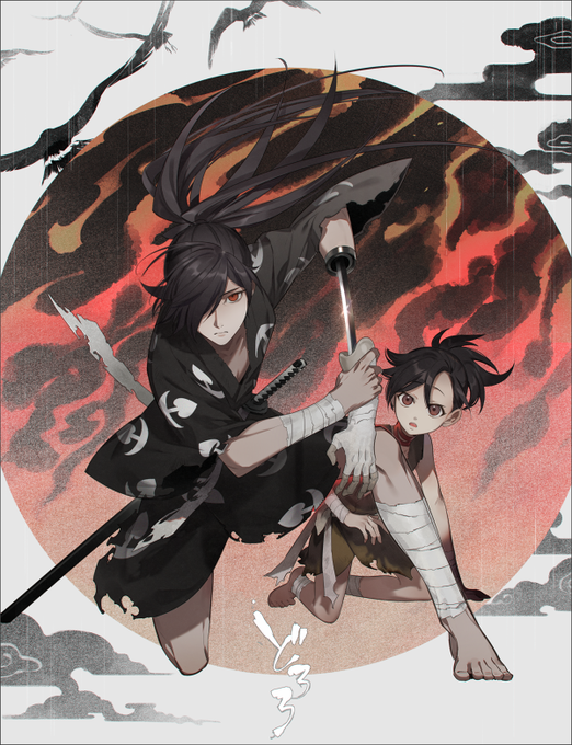 画像まとめ どろろ 新着 13ページ目 アニメレーダー