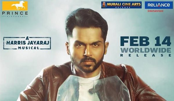dinamalarweb's tweet image. சாகசத்தை விரும்பும் தேவ் : டிரைலர் வெளியீடு #karthi_offl #Devtrailer #Devfilm  cinema.dinamalar.com/tamil-news/754…