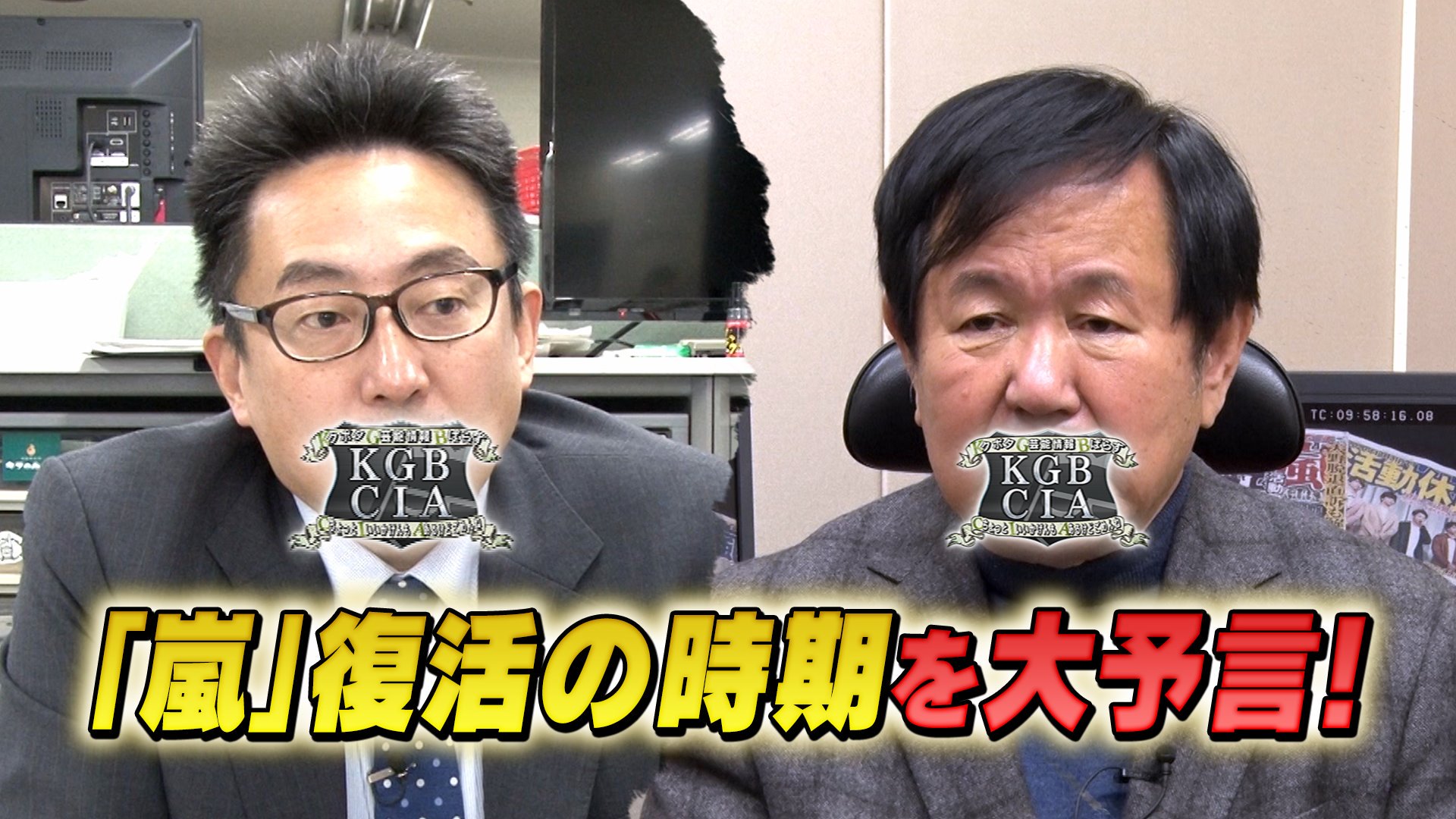すまたんエンタメ Twitter પર あす7時過ぎは 月一恒例芸能企画 Kgbcia 活動休止 を電撃発表した 嵐 その裏で密かにささやかれていたメンバーの仰天発言とは さらに スポニチ 窪田デスク 石川リポーターが 嵐復活 の時期を大胆予言 すまたんエンタメ Twitter પર あす7時過ぎは 月一恒例芸能企画 Kgbcia 活動休止 を電撃発表した 嵐 その裏で密かにささやかれていたメンバーの仰天発言とは さらに スポニチ 窪田デスク 石川リポーターが 嵐復活 の時期を大胆予言