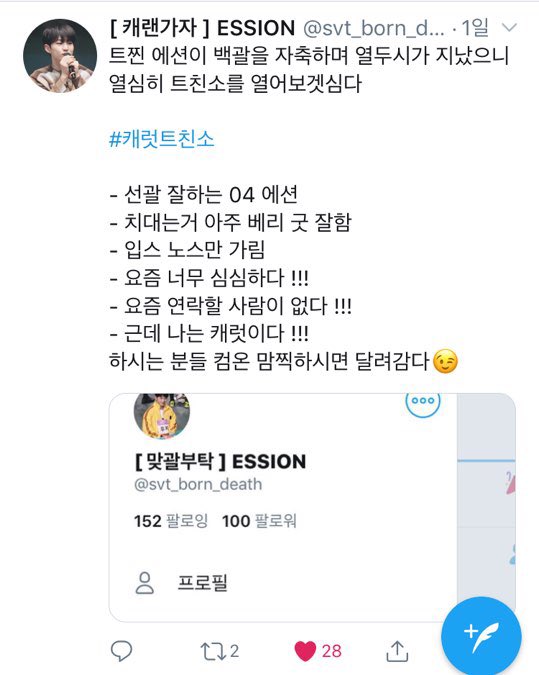 SVT_LIGHT_UP's tweet photo. 아 샘들 너무 사랑해요 .. 하루에 백괄씩 올라갓숴 .... 계정 열고 하루 쉰다음에 화요일부터 열일했는데 샘들 너무 사랑해요 보시면 맘찍 부탁드려여 샘들 다 디엠할것임 !
#캐럿트친소 #캐럿이_짱 #Home2stwin https://t.co/qEZy9VAS4b