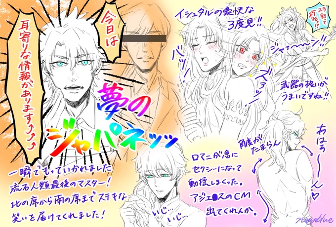 その④ 