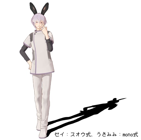 Myめーくす Mmd他 Min T ミント