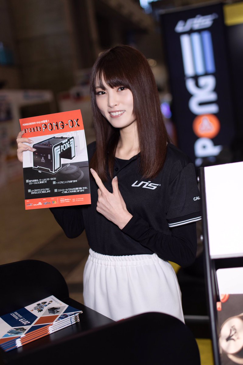 soritaka178's tweet photo. 香月わかなちゃん💕@wakana_kazuky
2019.01.27幕張メッセ
JAEPO2019 UnisTechnologyブース
撮影ご対応ありがとうございました😊
#UnisTechnology #JAEPO2019
#香月わかな https://t.co/8yfv3Npeli