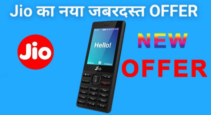 MobileReviewI's tweet photo. Reliance Jio Recharge new plans - full Details here

https://t.co/mrmZrCaxQZ https://t.co/b4U1oONRKp